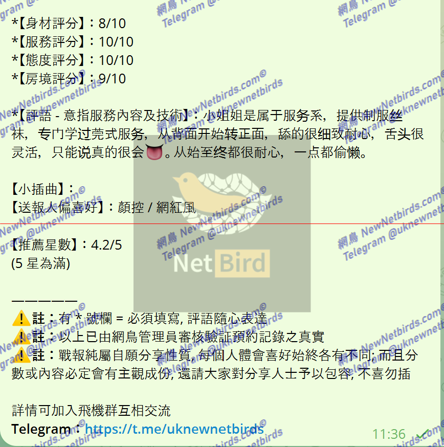 戰號 469 2.png